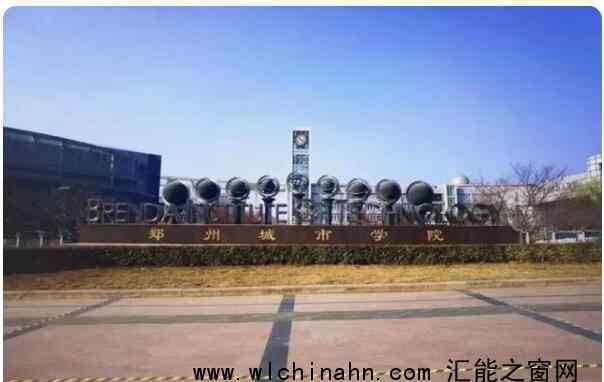 河南一职业学院将被司法拍卖 究竟发生了什么