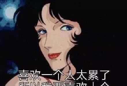 女生是海王是什么意思 女生是海王的表现 判断一个女生是海王