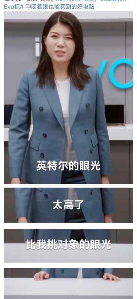 杨笠代言为什么被举报下架原因又是什么杨笠是清华大学毕业的吗个人经历背景资料大起底