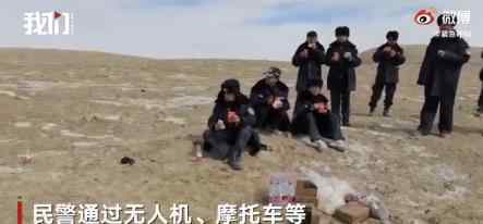 民警花29小时找回无人区走失女子 到底发生了什么