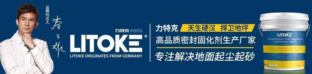 混凝土强度 影响混凝土强度的主要因素有哪些？文章配图