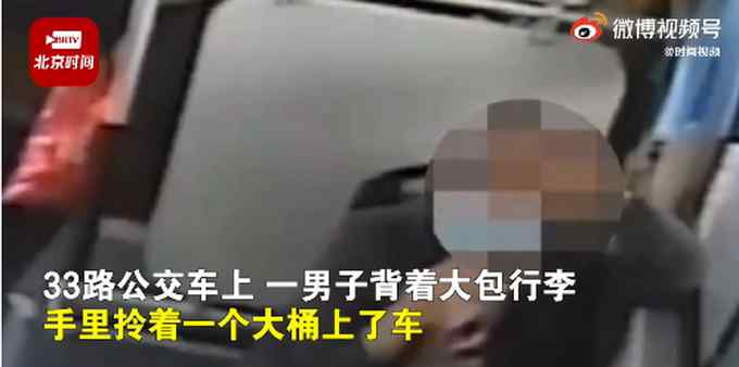 男子不满司机提醒戴口罩 谎称带炸弹上车 被抓后供述让人无语