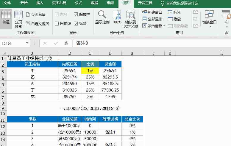 excel一次性取消隐藏 Excel新技巧：批量取消工作表隐藏