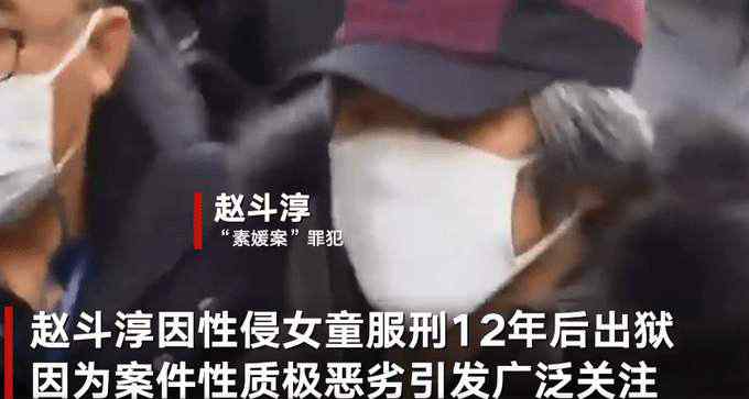 素媛案罪犯将被禁止夜间外出7年 素媛案罪犯做了什么