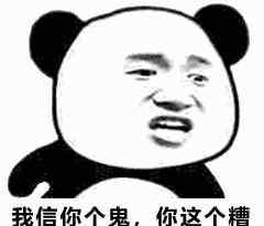 ptsd是什么意思 不！我绝不向这些网络流行语认输！