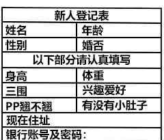 欢迎表情包 欢迎新人表情包合集：新人进群必备（全版）！