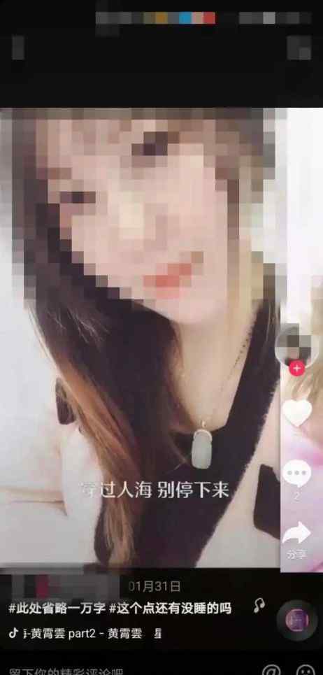 杭州一女子刷抖音刷到丢失项链 没想到真相竟然是这样……