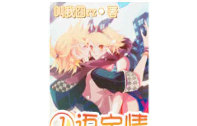 蜀山笑 十本类似《微微一笑很倾城》的小说 最好看十部女主网文
