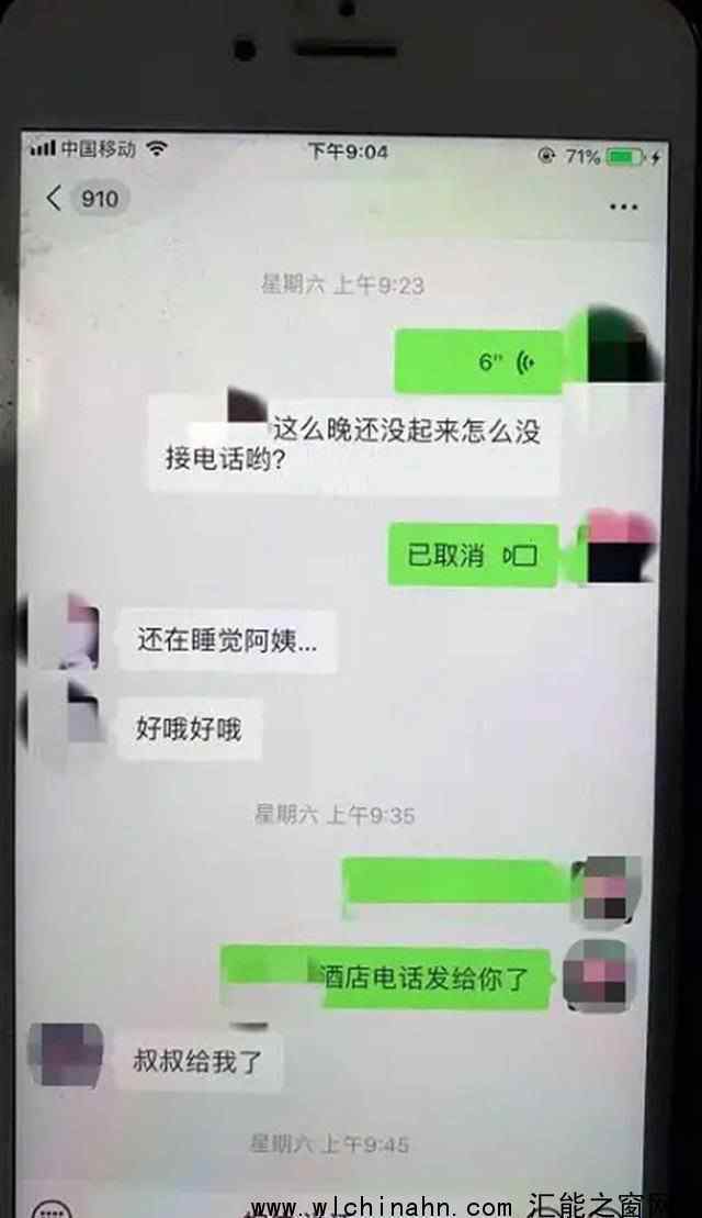 女孩订婚宴前被丈夫杀害 究竟发生了什么