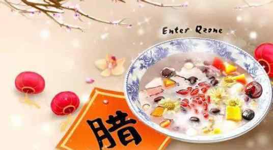 腊八节的寓意是什么 腊八节是什么节