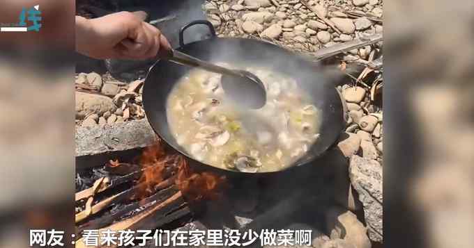 小学生春游做出一顿鸳鸯锅！老师都惊呆了 网友：在家没少做菜啊