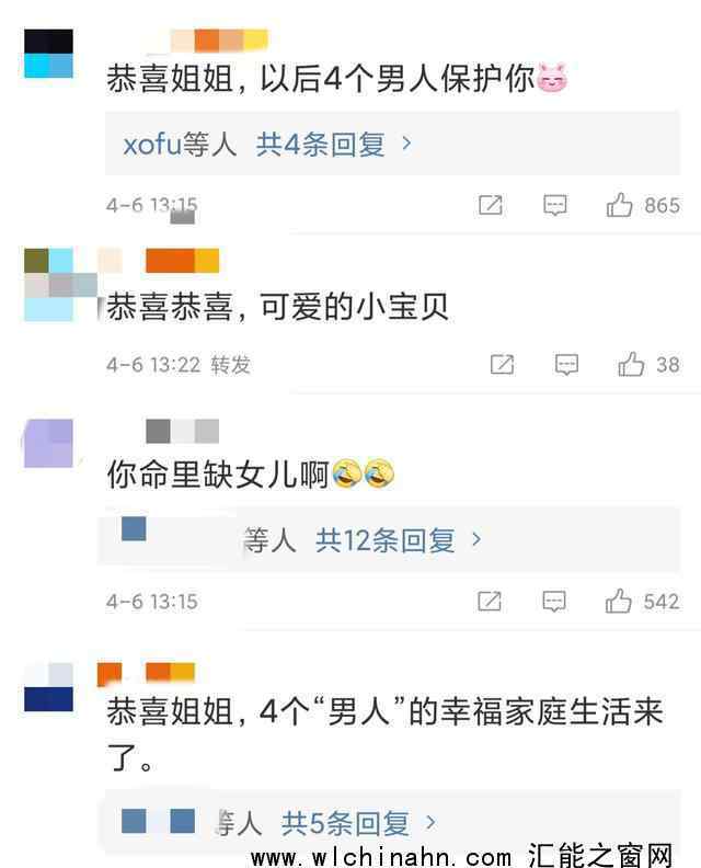 胡杏儿三胎生子 究竟发生了什么