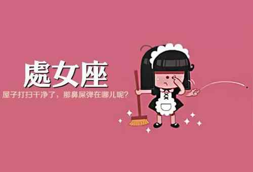 处座男对有好感的女生 处座男只当朋友的表现