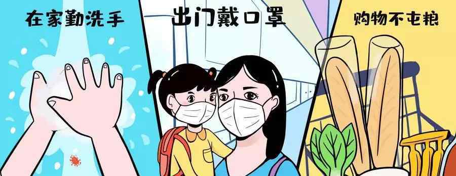 防疫心理疏导 收藏！防疫期间的心理疏导该这样做……