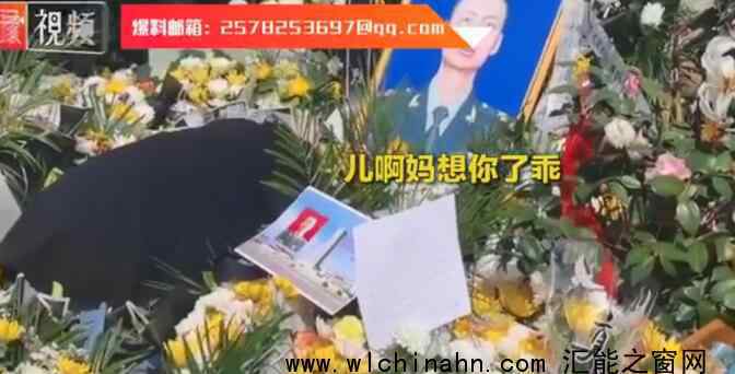 肖思远母亲伏在墓碑痛哭说妈想你了  究竟发生了什么