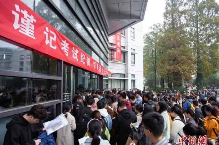 20余省份今举行公务员招录考试 招录更重基层