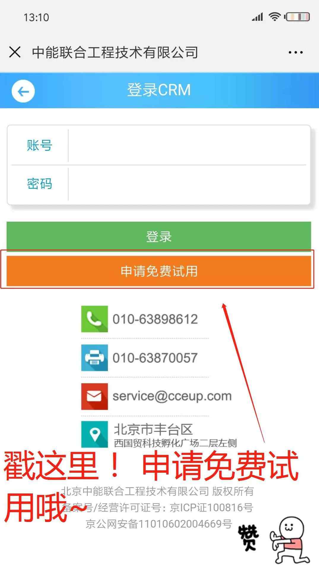 环保行业项目 【今日最新】环保行业项目详情列举