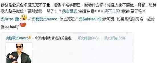 魏骏杰老婆 曾是港剧男神，从劈腿到妻子频出轨，魏骏杰绝不是偷腥那么简单