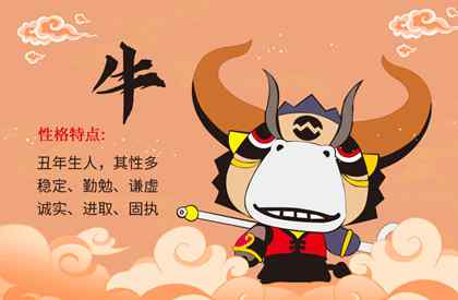 属牛宝宝最好不要哪月生 属牛宝宝最好不要农历哪月生