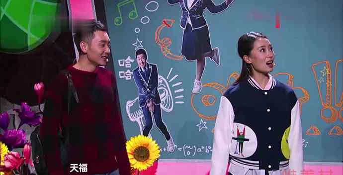 张小斐和朱天福绯闻是真是假 他俩真的是男女朋友关系吗