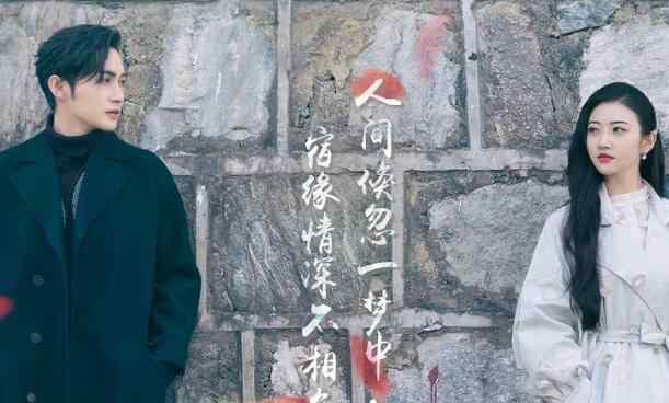司藤电视剧播出时间来袭 司藤什么时候上映