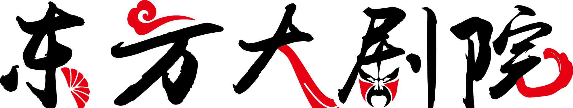 越剧的主要特点 【越剧】细数越剧的6大特点文章配图