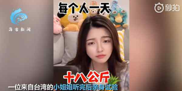 女生吃18公斤凤梨结局亮了 拍下视频狂怼名嘴:你自己去吃18公斤
