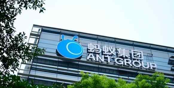 蚂蚁集团暂缓上市后首次发声 蚂蚁集团暂缓上市原因
