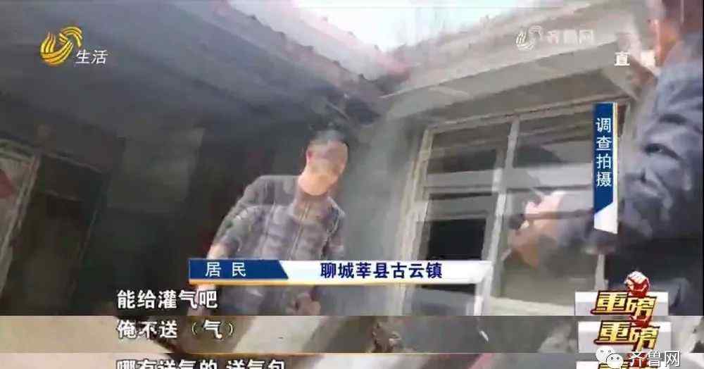 山东街头 有人拉着“炸弹”回家