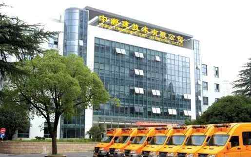 中邮建技术有限公司 【招聘推荐】中邮建技术有限公司