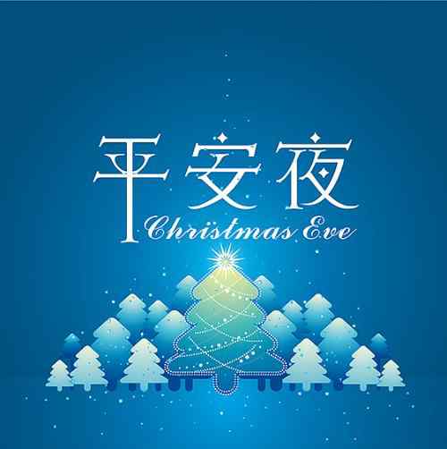 平安夜吃苹果是哪个国家传过来的 平安夜吃苹果的含义