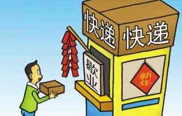 2021年物流停运时间 2021年物流什么时候停止