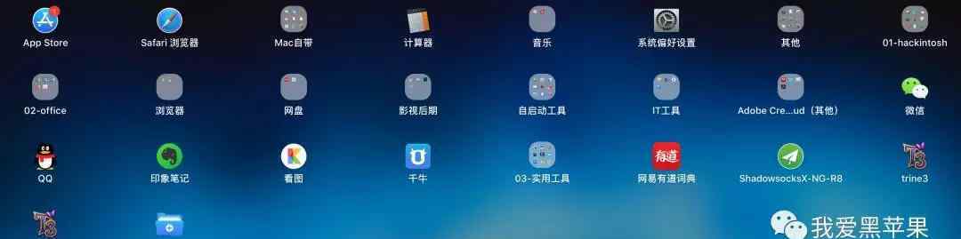 黑苹果是什么 什么是黑苹果系统？它安全吗？