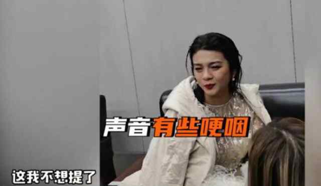 谈莉娜被记者问哭 谈莉娜怎么不火了