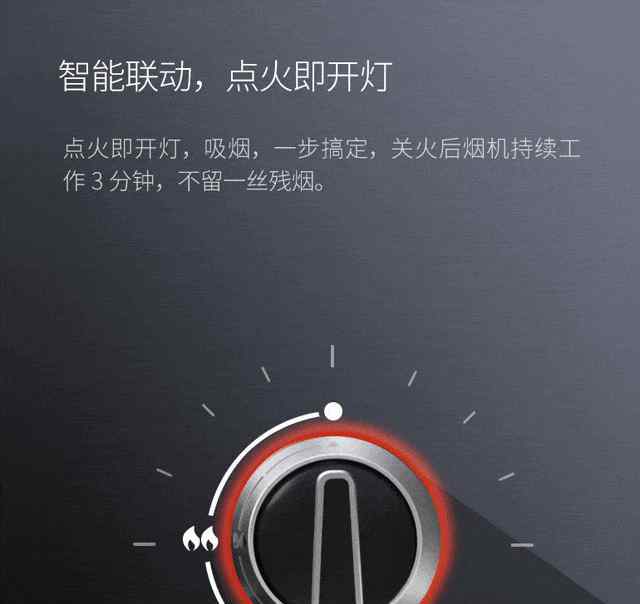 北斗星集成灶 小编带你了解北斗星集成灶