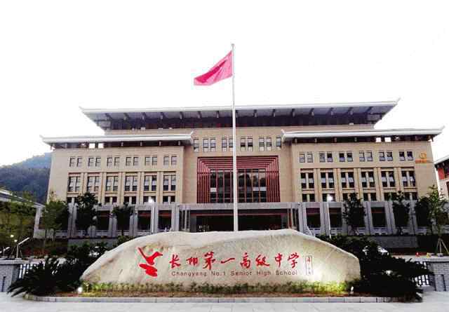 长阳一中 跑步前进  长阳一中2019年高考再创佳绩，6名高考生考上清华北大！