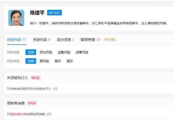 黄明昊妈妈银行账户被冻结 黄明昊已经被封杀了吗