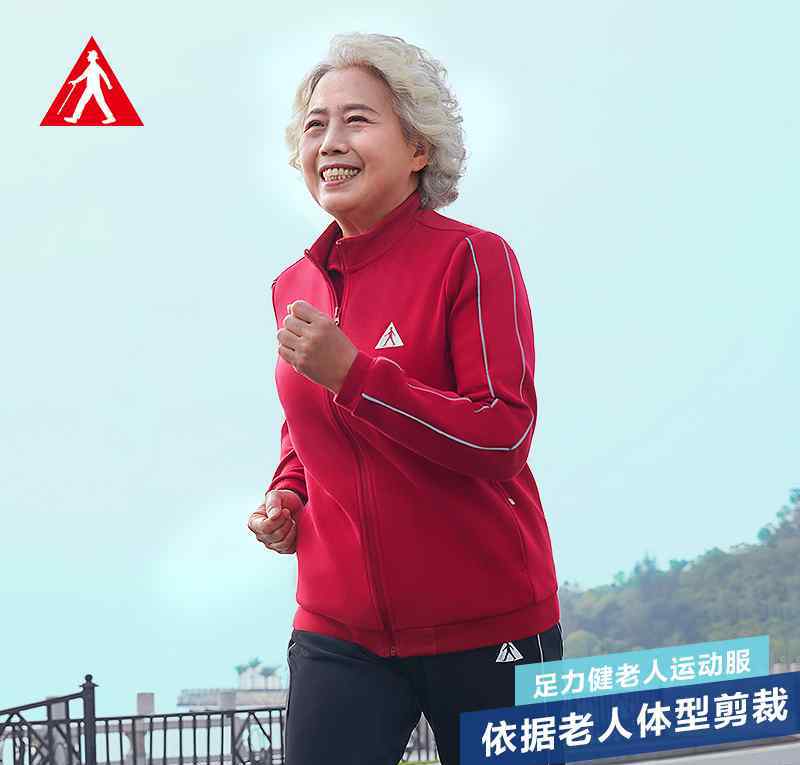 女王节临近 给妈妈们选什么礼物？送足力健老人鞋肯定不会错