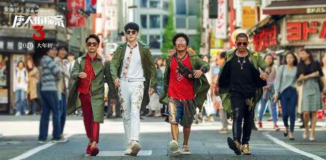 2021大年初一上映的电影有哪些 2021大年初一上映的影片