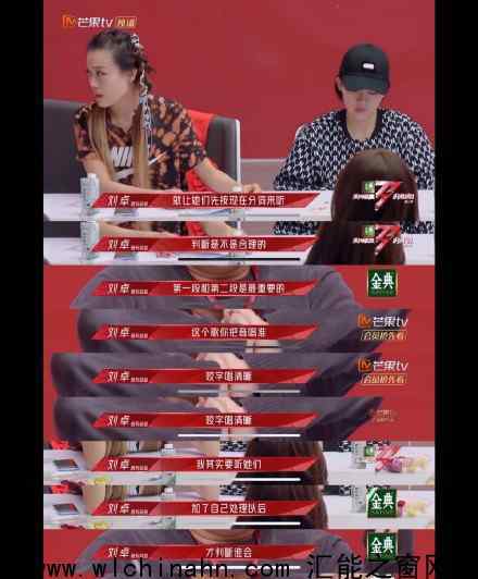 陈小纭 讨论抨击我都接受 究竟发生了什么