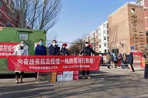 内蒙古新增1例本土病例 内蒙古新增本土病例