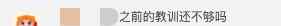 北京一女子擅自在动物园猛兽区下车 与老虎仅隔数米！园方回应