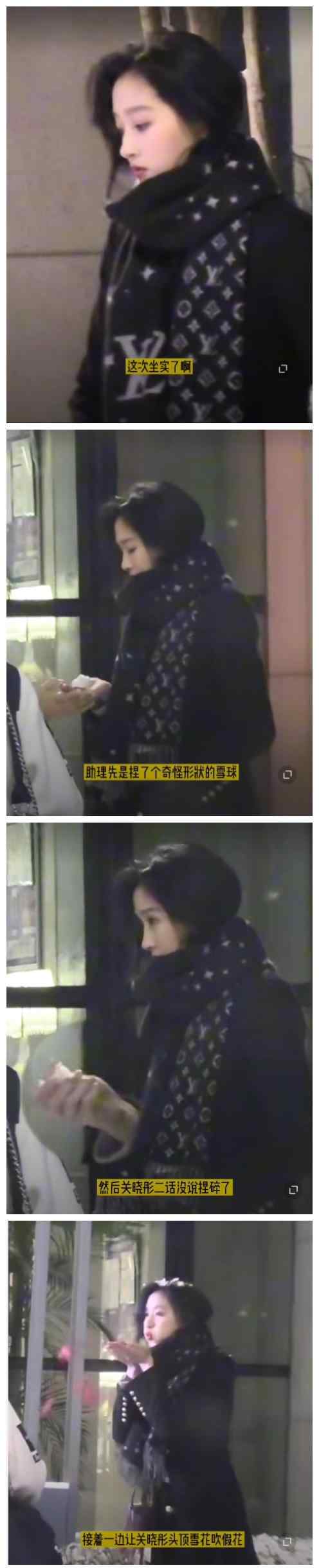 狗仔镜头下的关晓彤