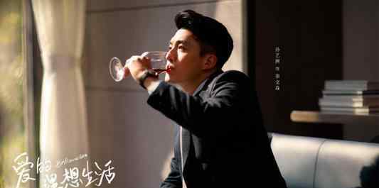 爱的理想生活李文森结局是什么 李文森最后和丁荟桥在一起了吗