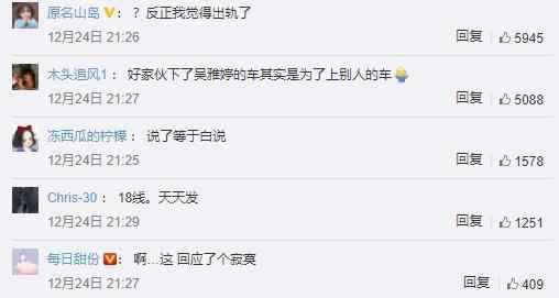王栎鑫方回应新恋情:艺人私事 王栎鑫疑有新恋情