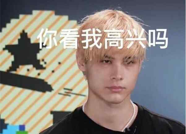 利路修真实中文名叫什么 他是被抓来选秀的吗
