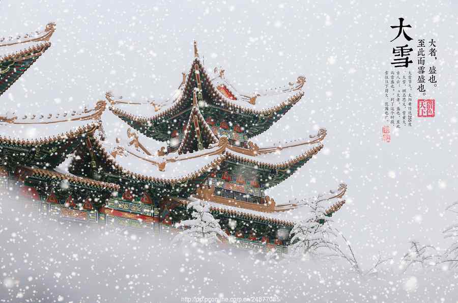 大雪节气做什么事情 大雪节气的民俗活动