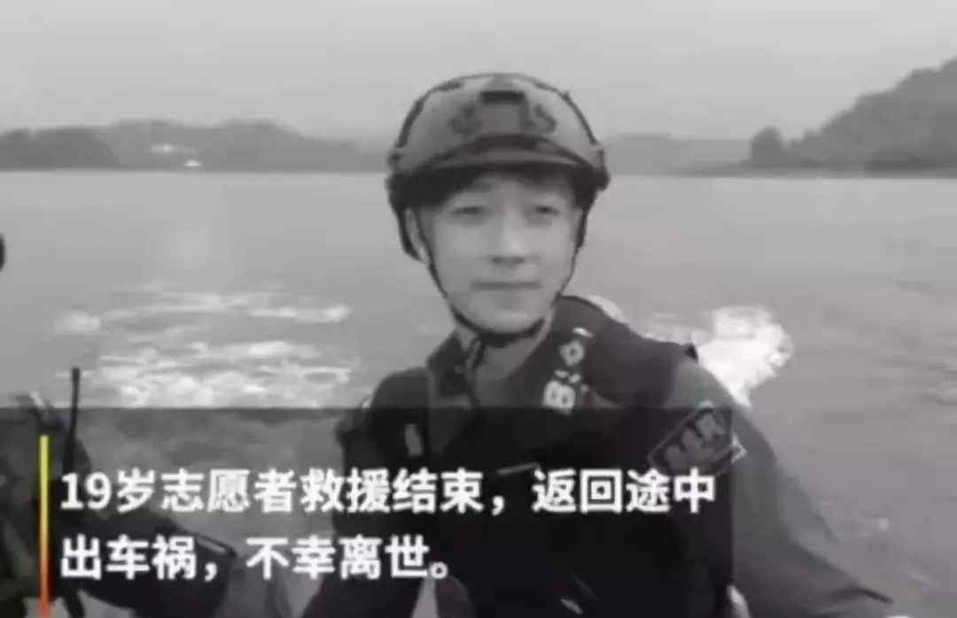 杨政航 今天的头条，致敬上饶好男儿！生命定格在19岁！一路走好！