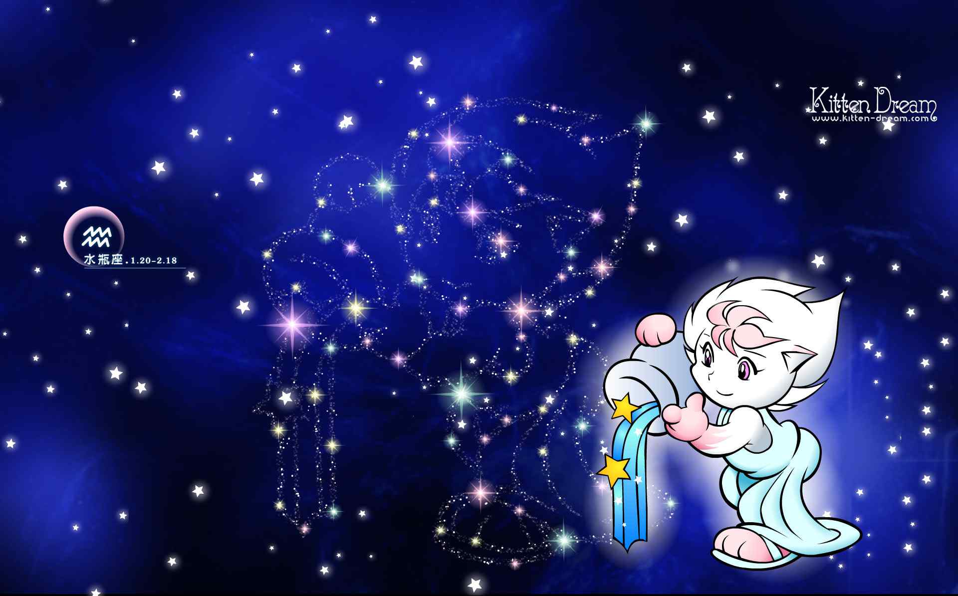 2021水瓶座全年运势完整版 2021水瓶座运势详解