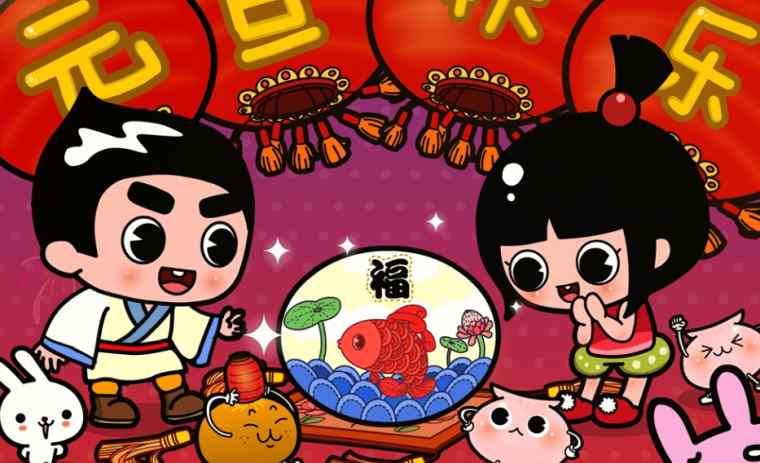 元旦前外地人回家是真的吗 元旦前放假是真的吗